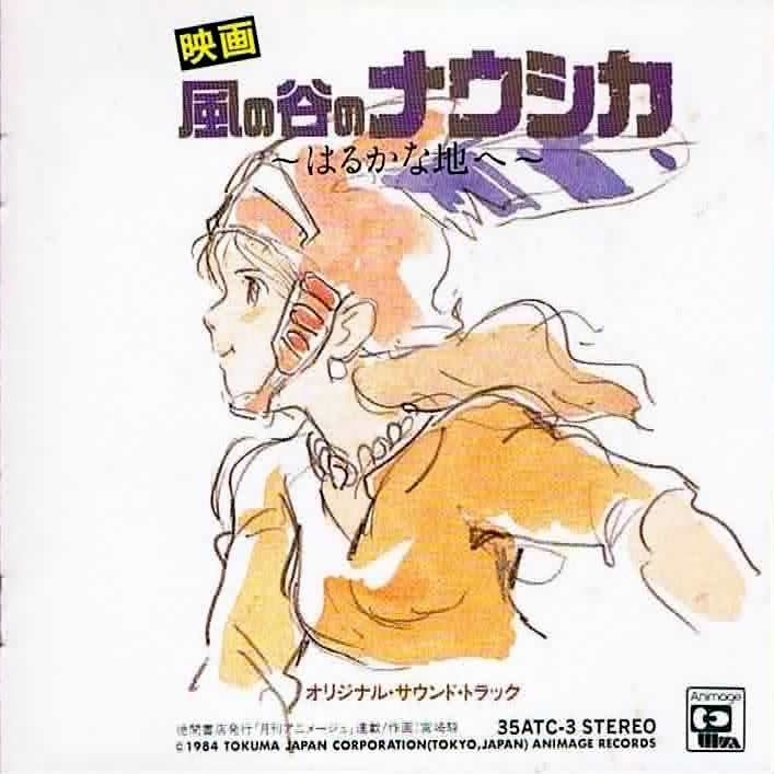 Nausicaä of the Valley of the Wind Soundtrack ~Towards the Faraway